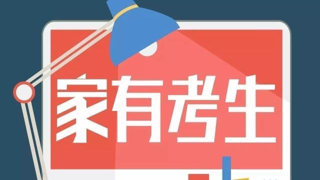 2019年公務(wù)員招錄政策調(diào)整，這些新規(guī)定，事關(guān)你能不能報(bào)考