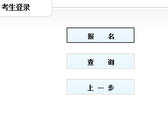 2019年義龍新區(qū)事業(yè)單位招聘報(bào)名入口