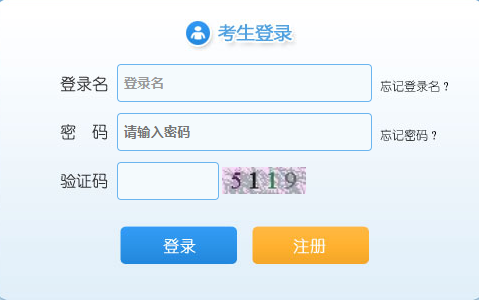 2019年貴州省10.27文旅廳、發(fā)改委、工信廳、地礦局、人防辦等招考準(zhǔn)考證打印入口（10.21-10.24）
