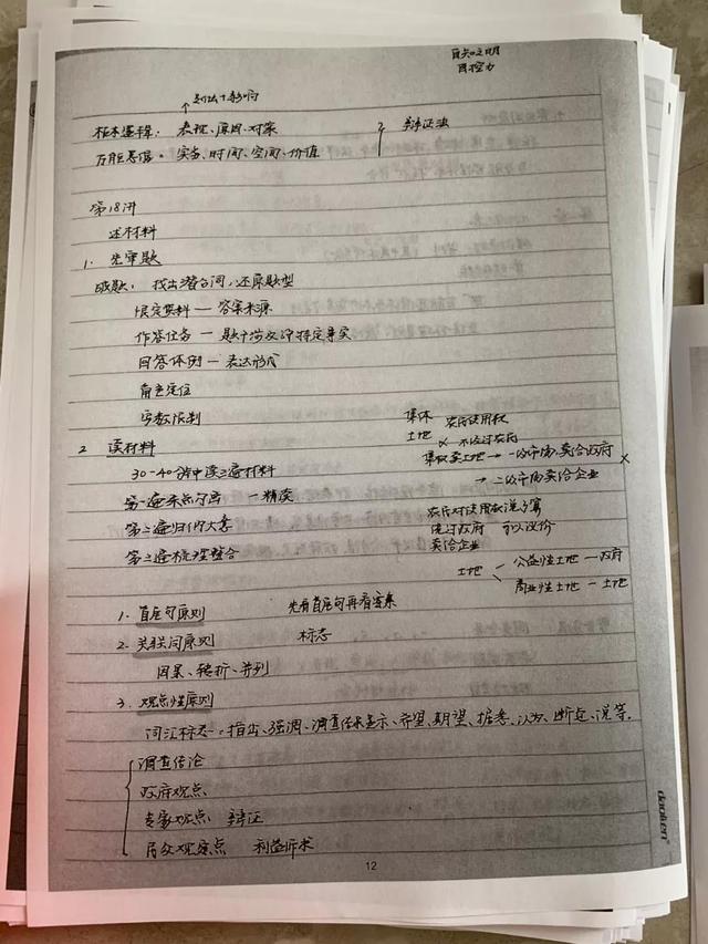 公務(wù)員考試145分上岸統(tǒng)計(jì)局，這是我讀過最經(jīng)典的經(jīng)驗(yàn)帖子